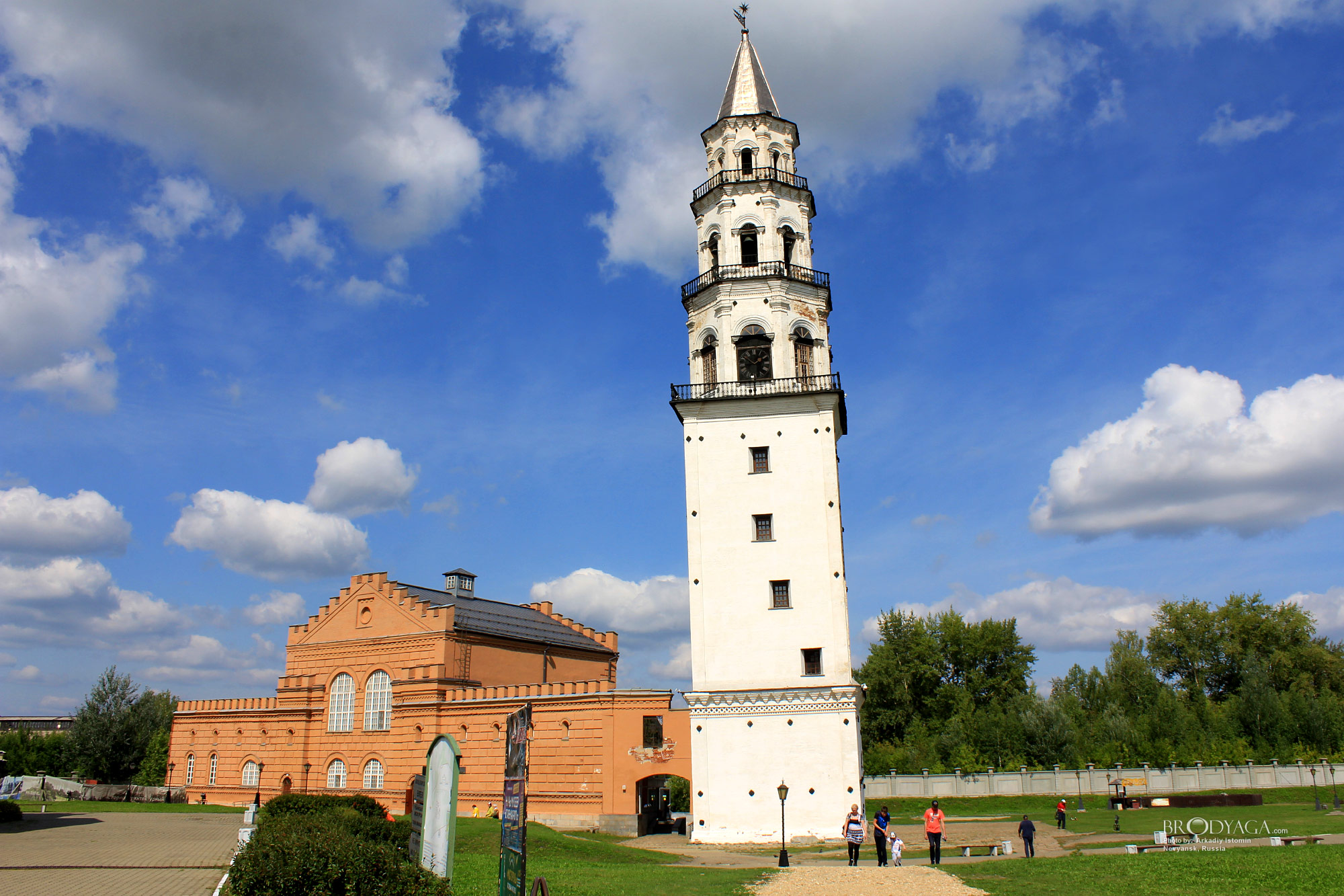 Nevyansk (Невьянск)